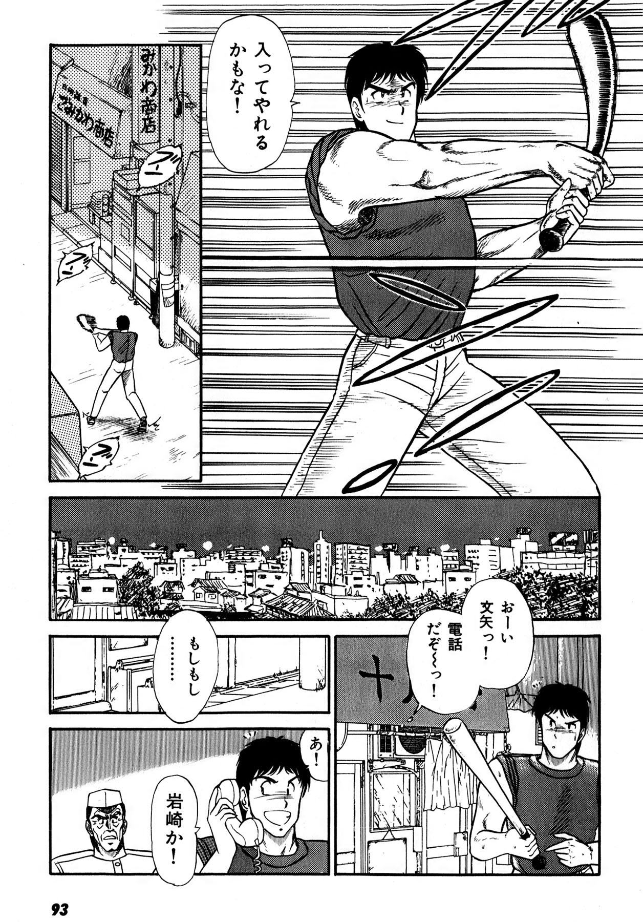 Page 94