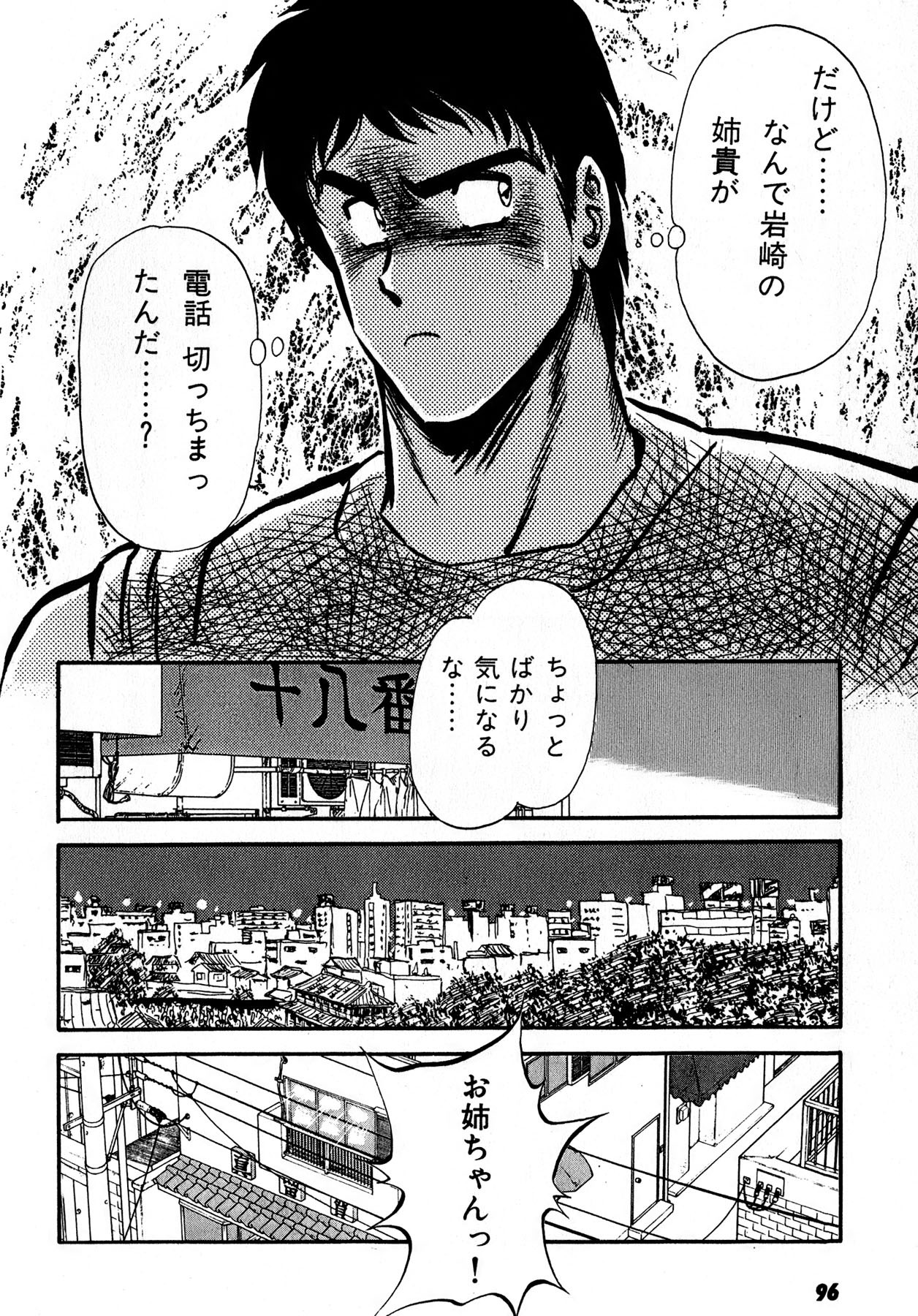 Page 97