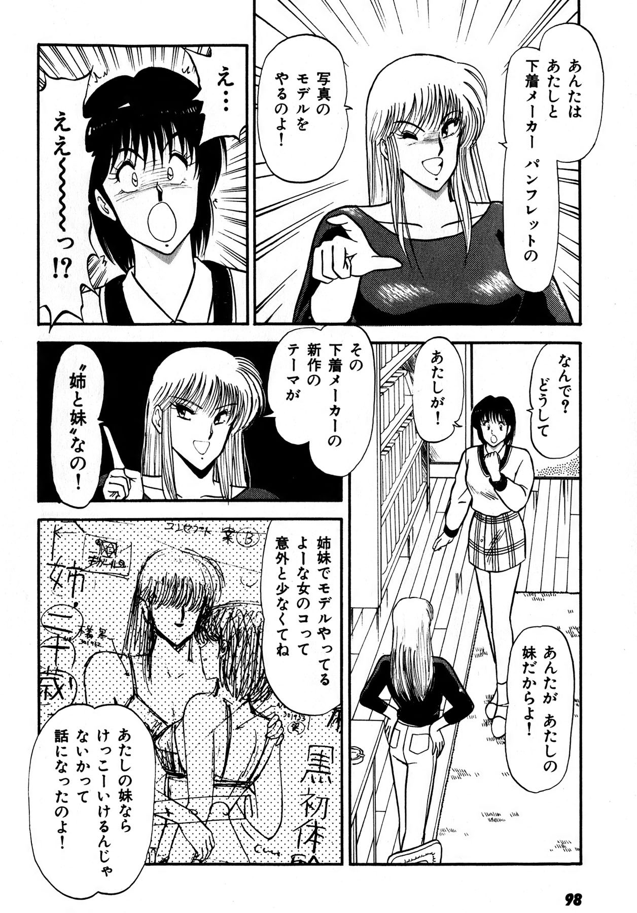 Page 99