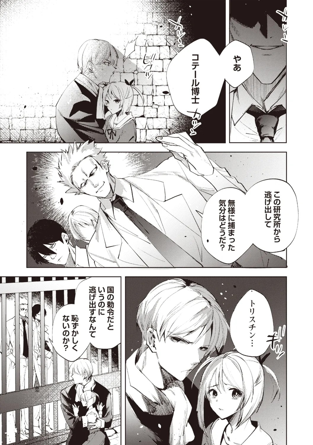 Page 108