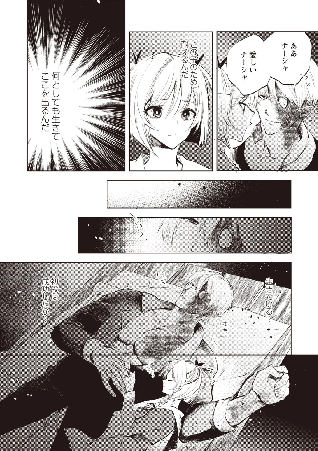 Page 113