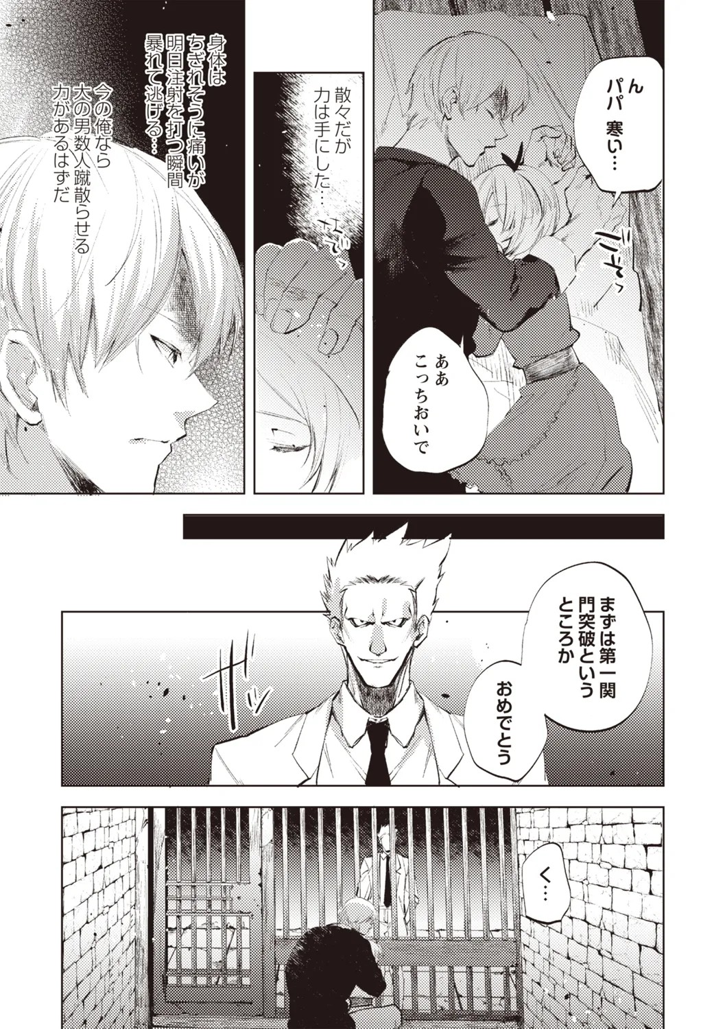 Page 114