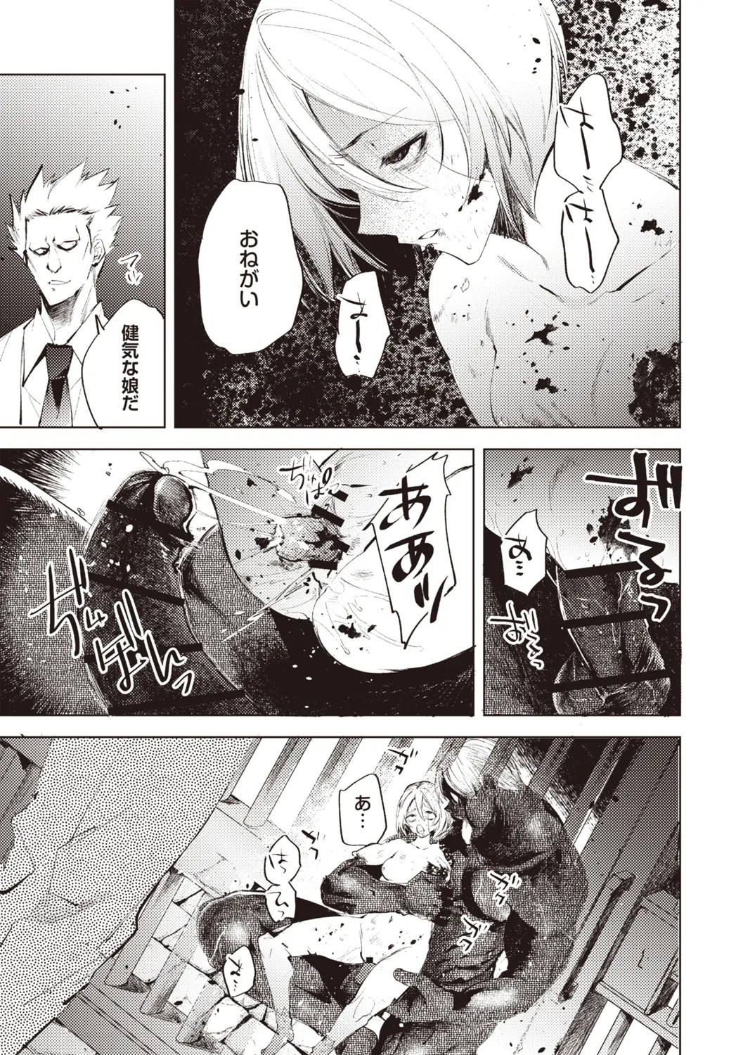Page 126