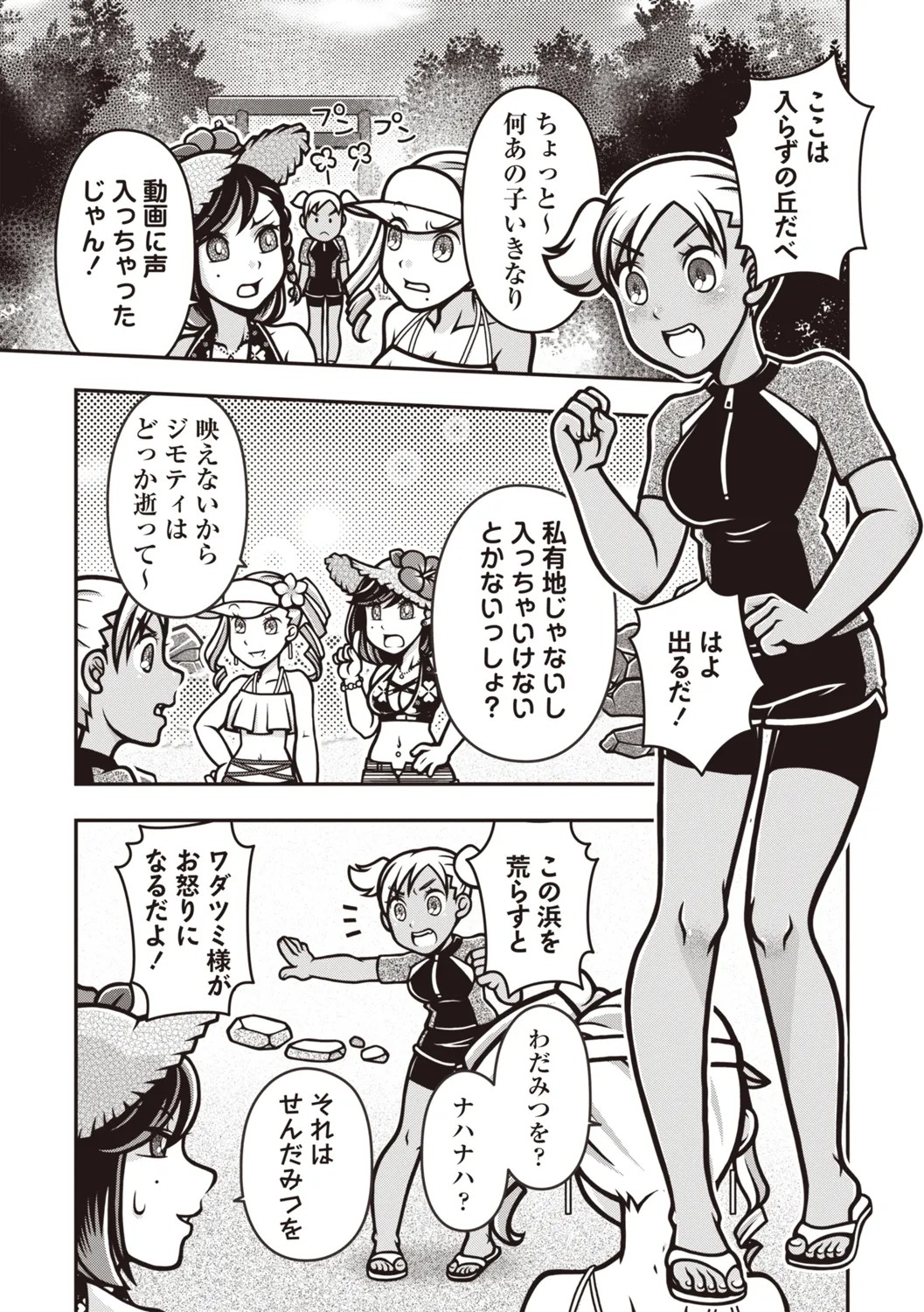 Page 150