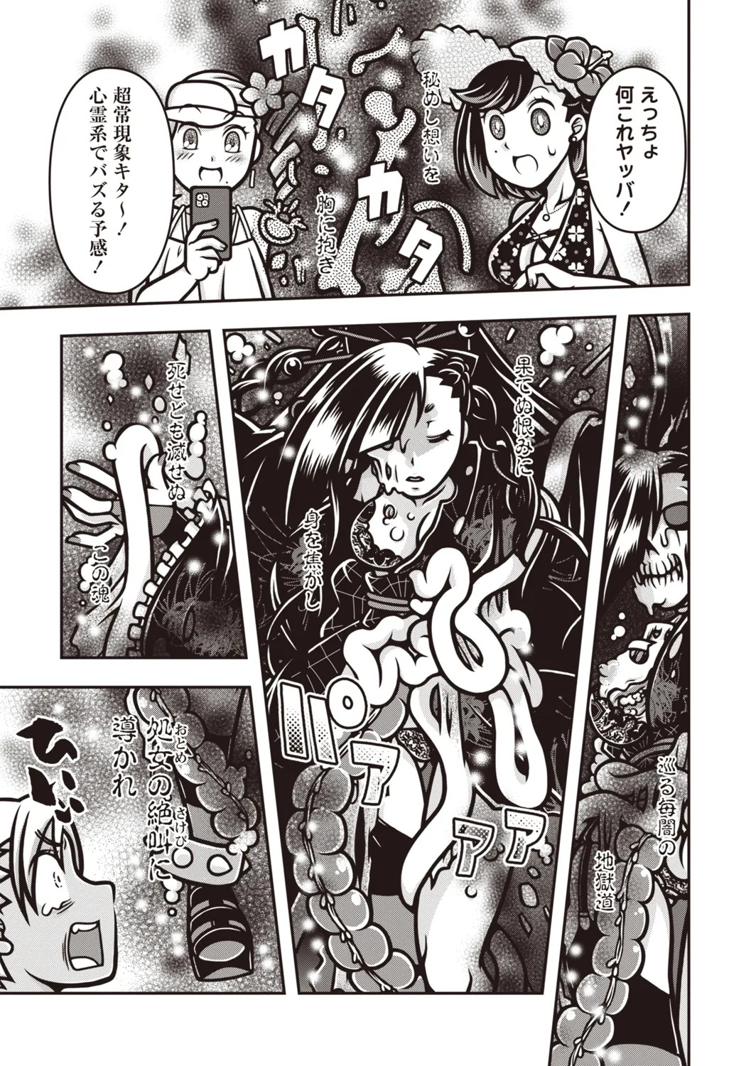 Page 152