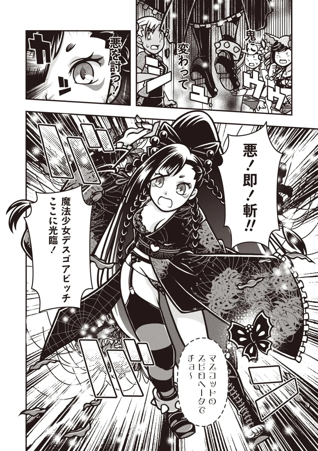 Page 153