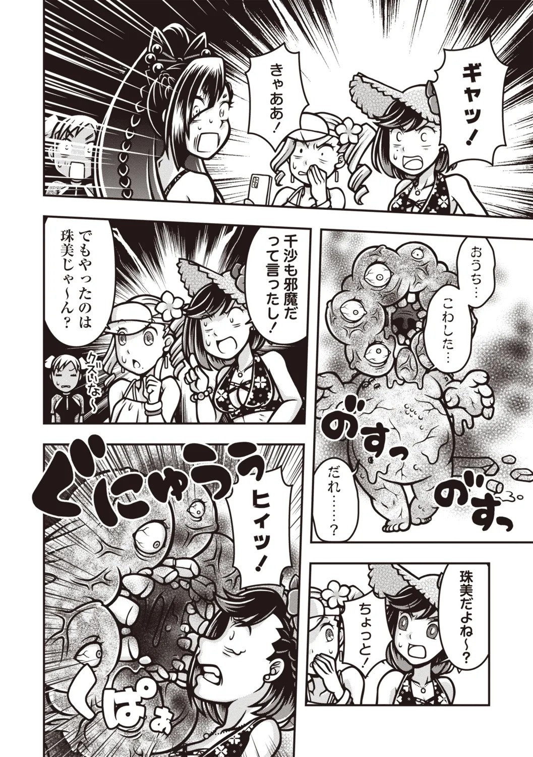 Page 155