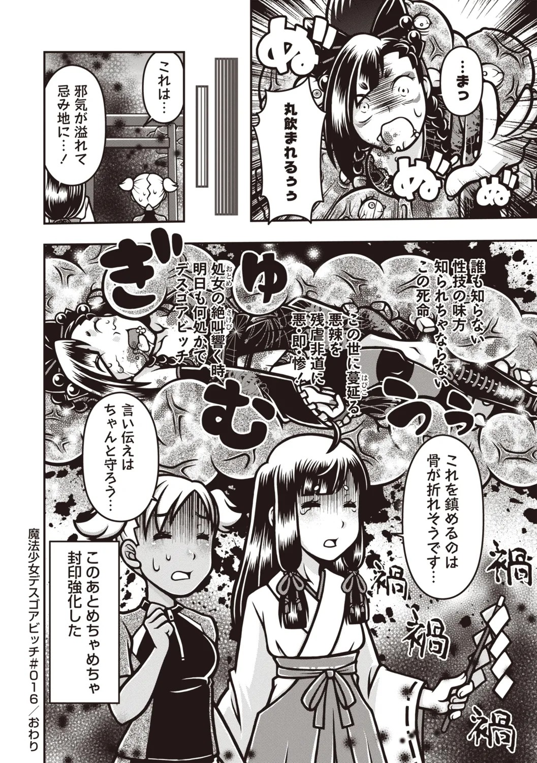 Page 159