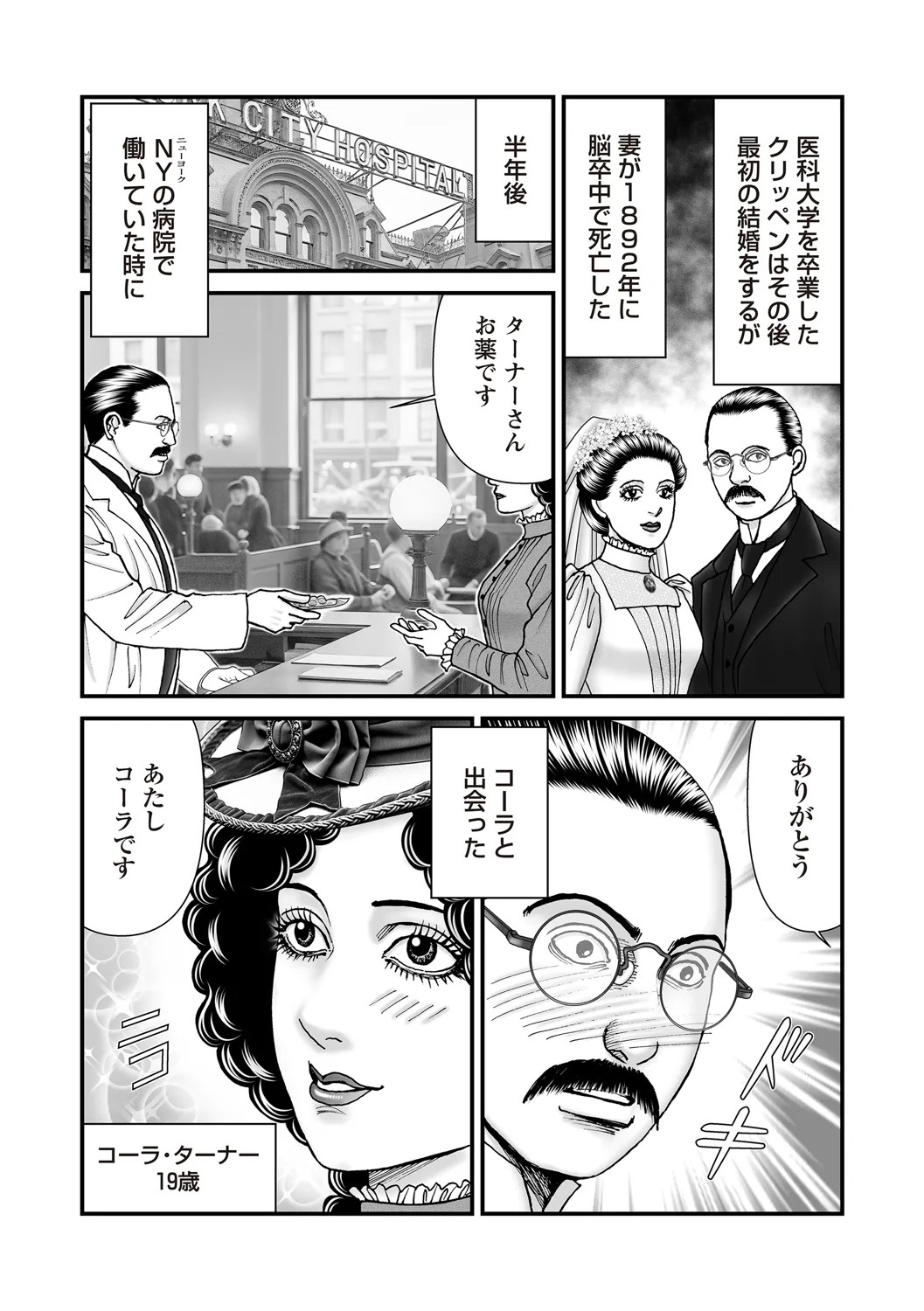 Page 163
