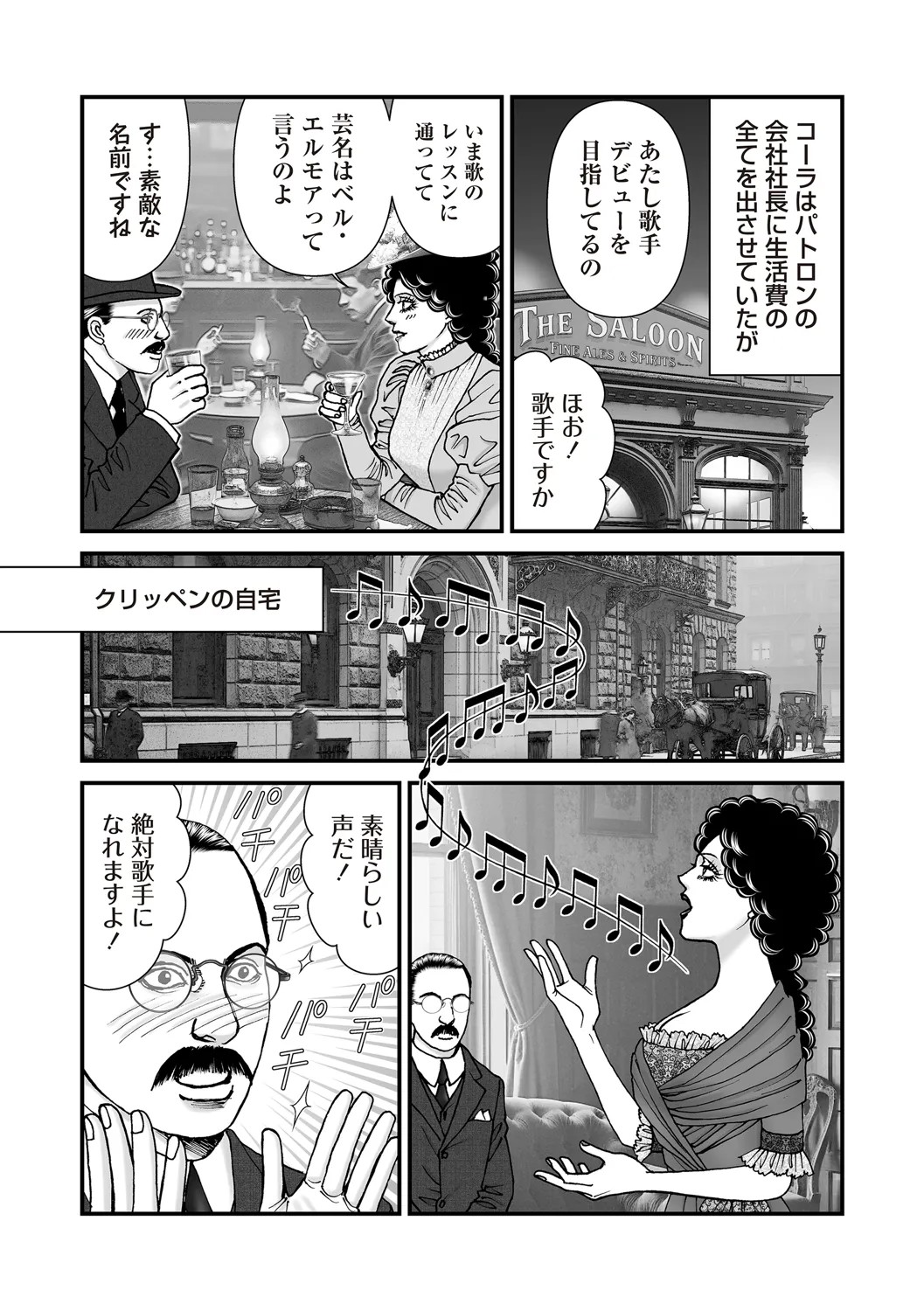 Page 164