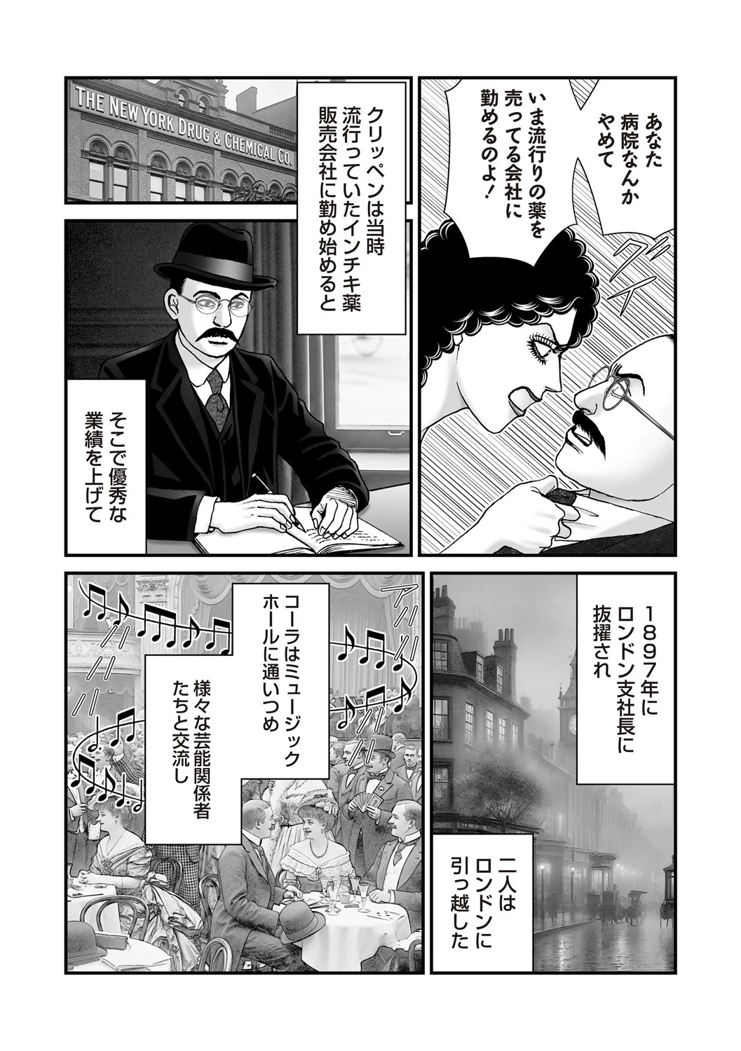 Page 167