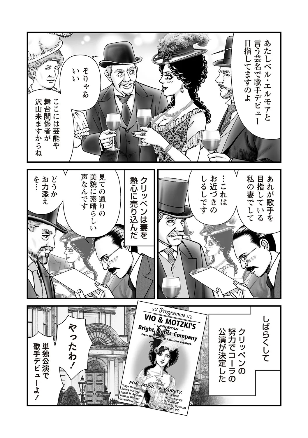 Page 168