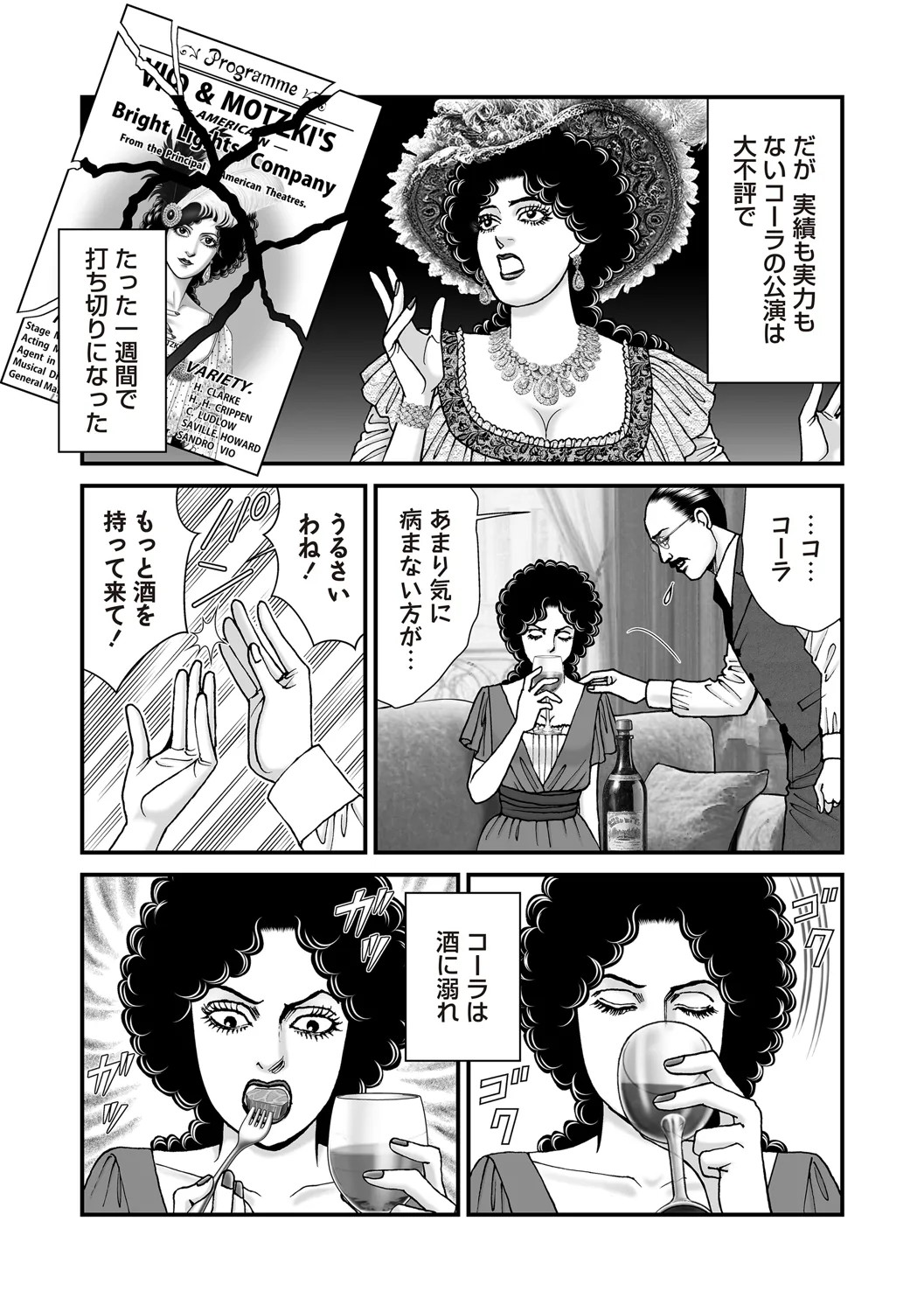 Page 170
