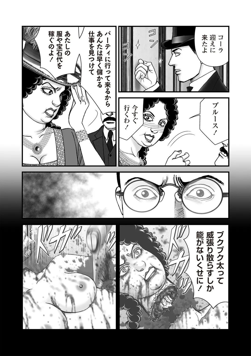 Page 172
