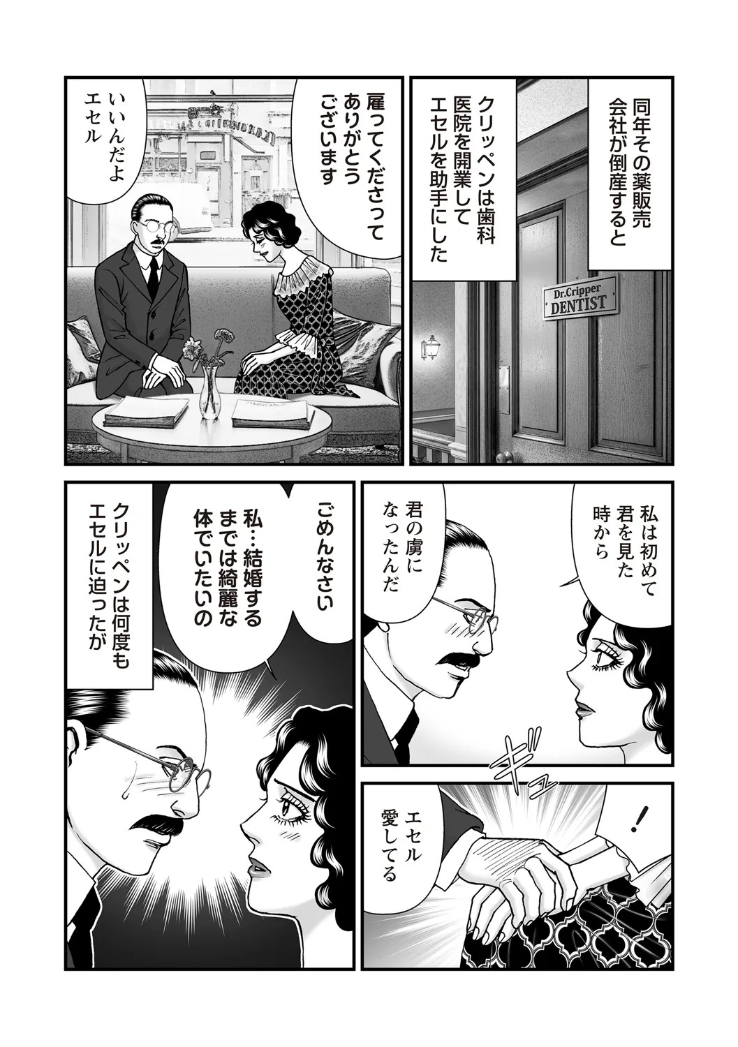 Page 174