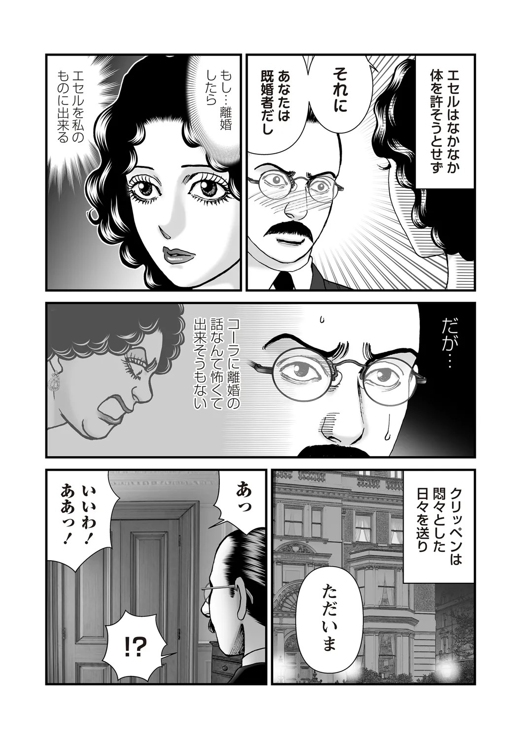 Page 175