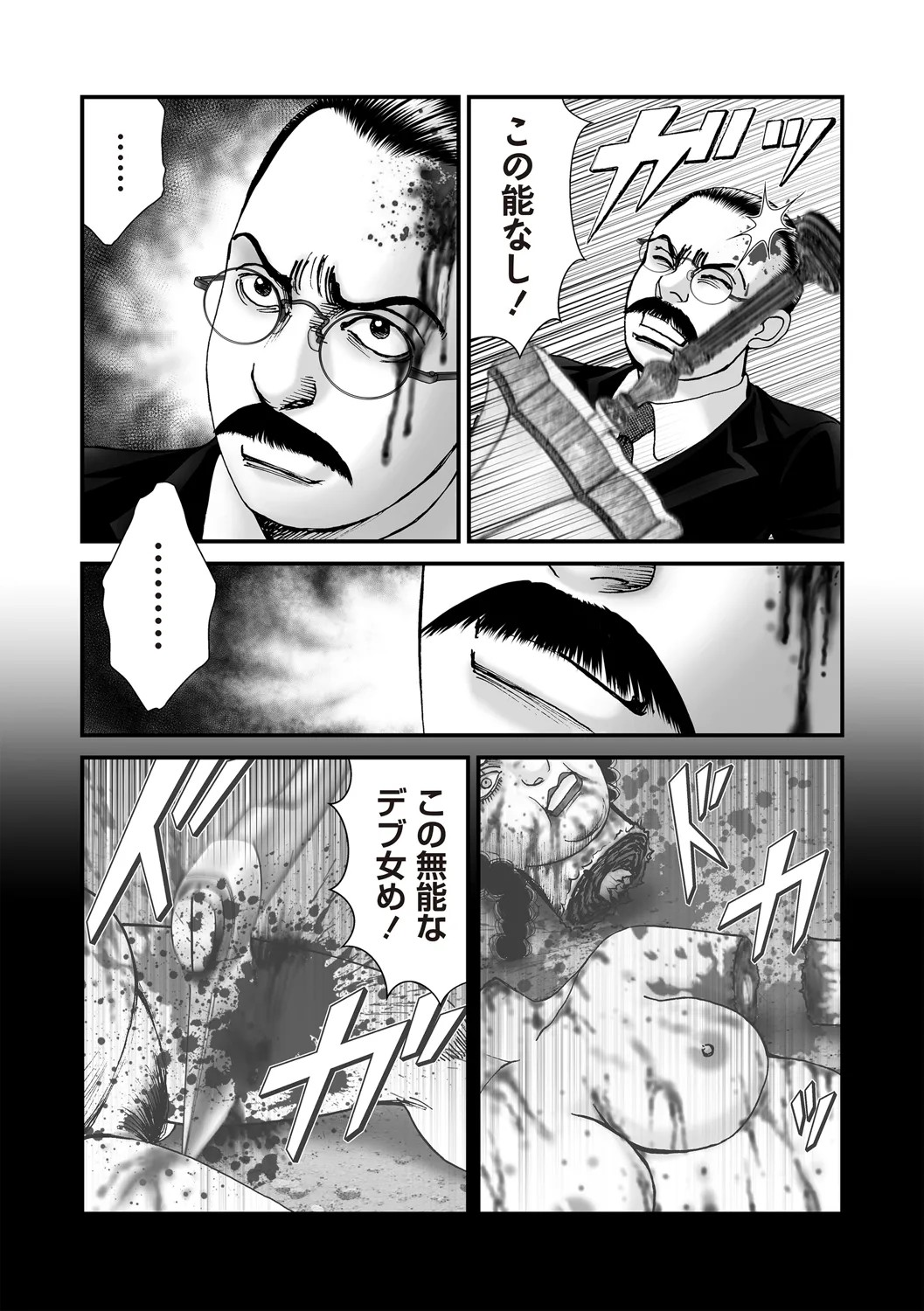 Page 177