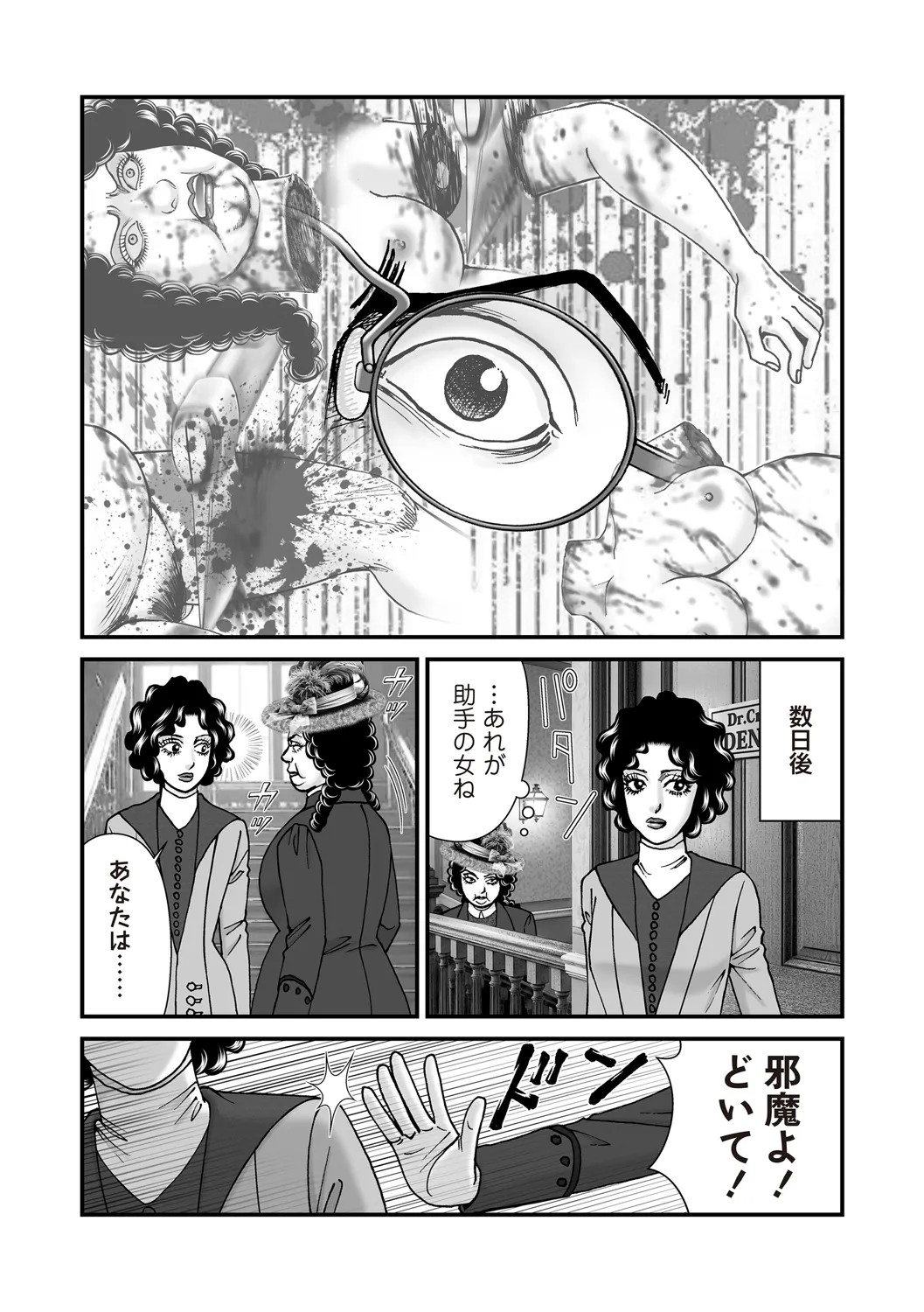Page 182