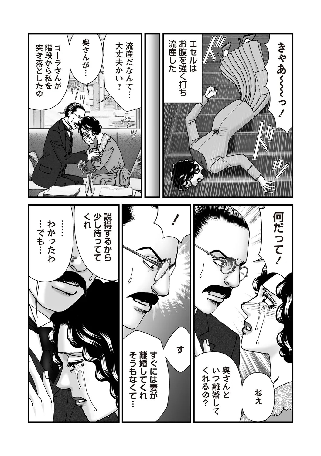 Page 183