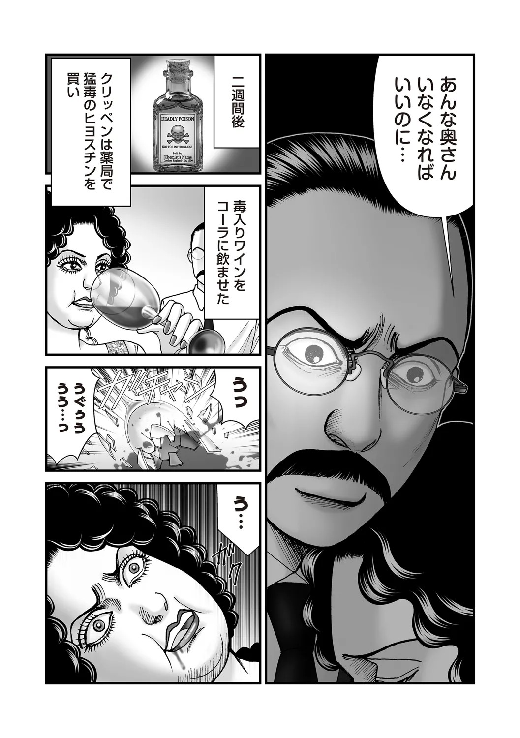 Page 184