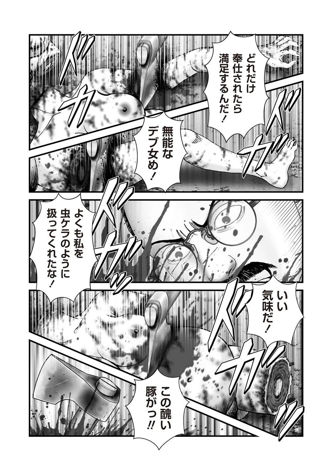 Page 186