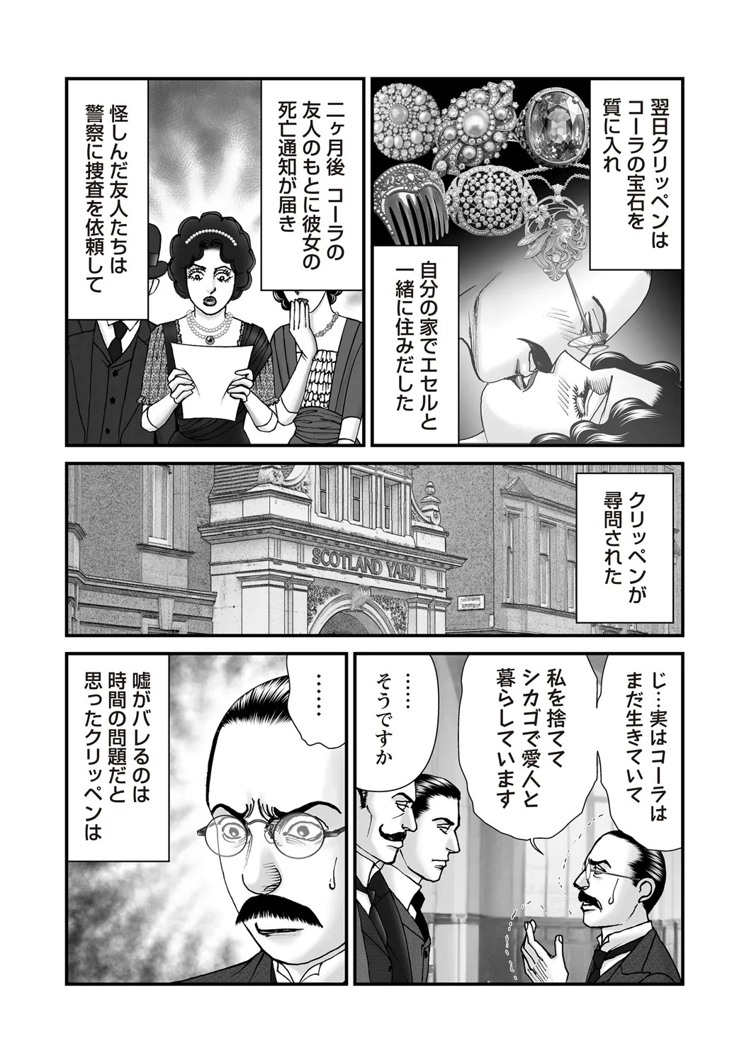 Page 188