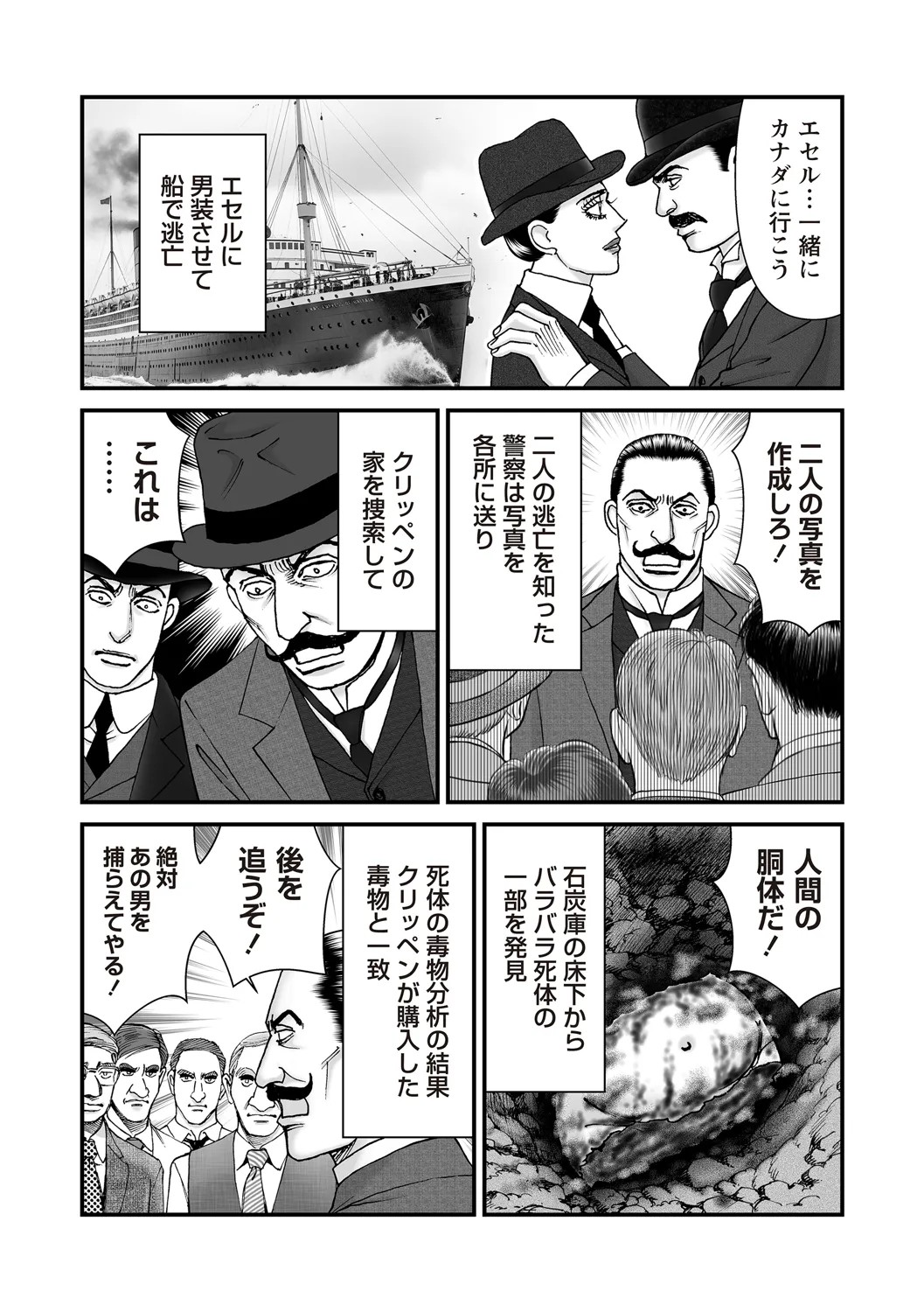 Page 189