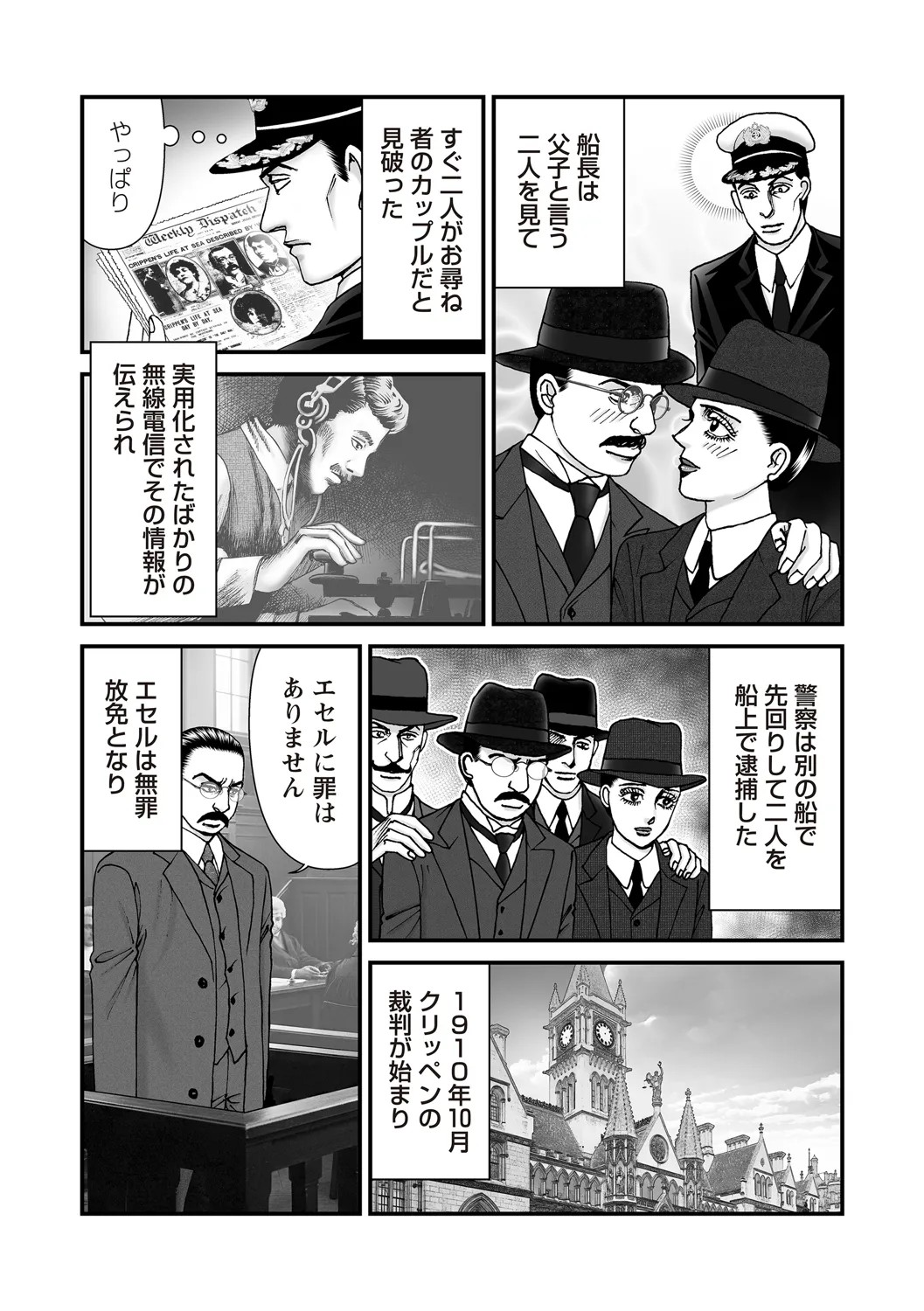 Page 190