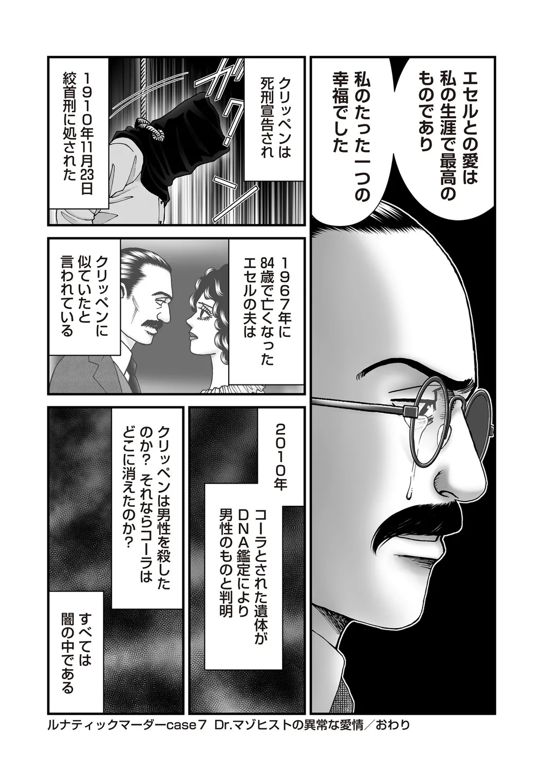 Page 191