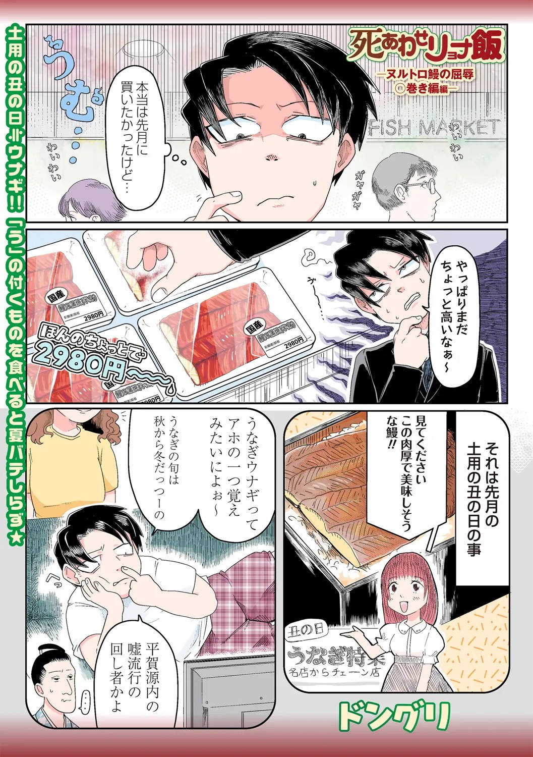 Page 192
