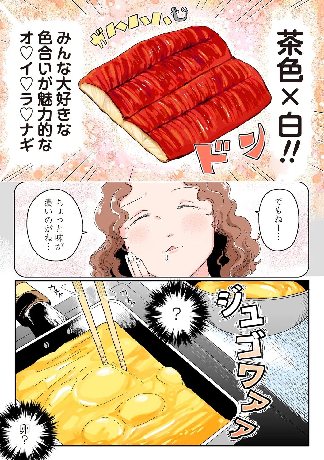 Page 194