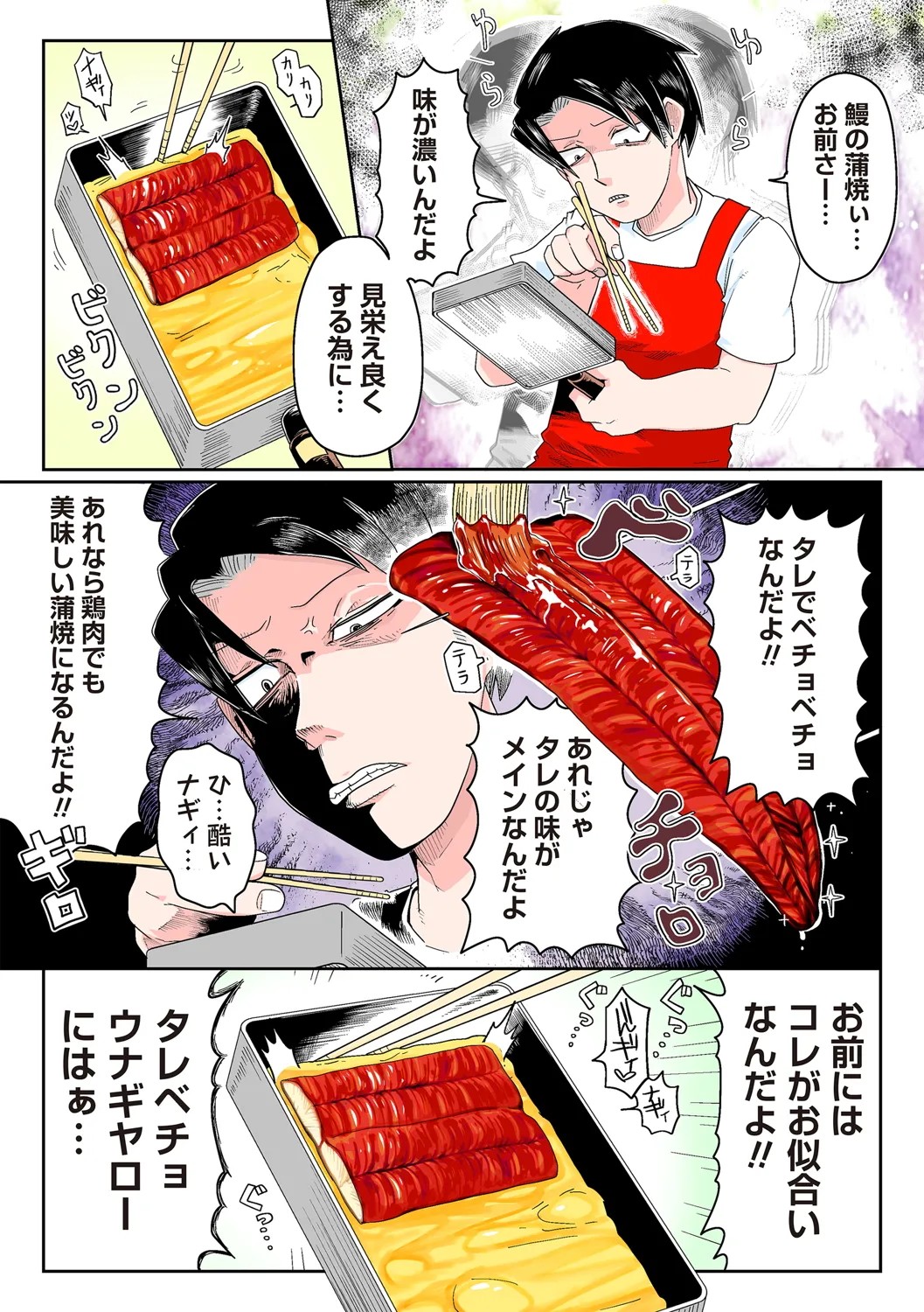 Page 196