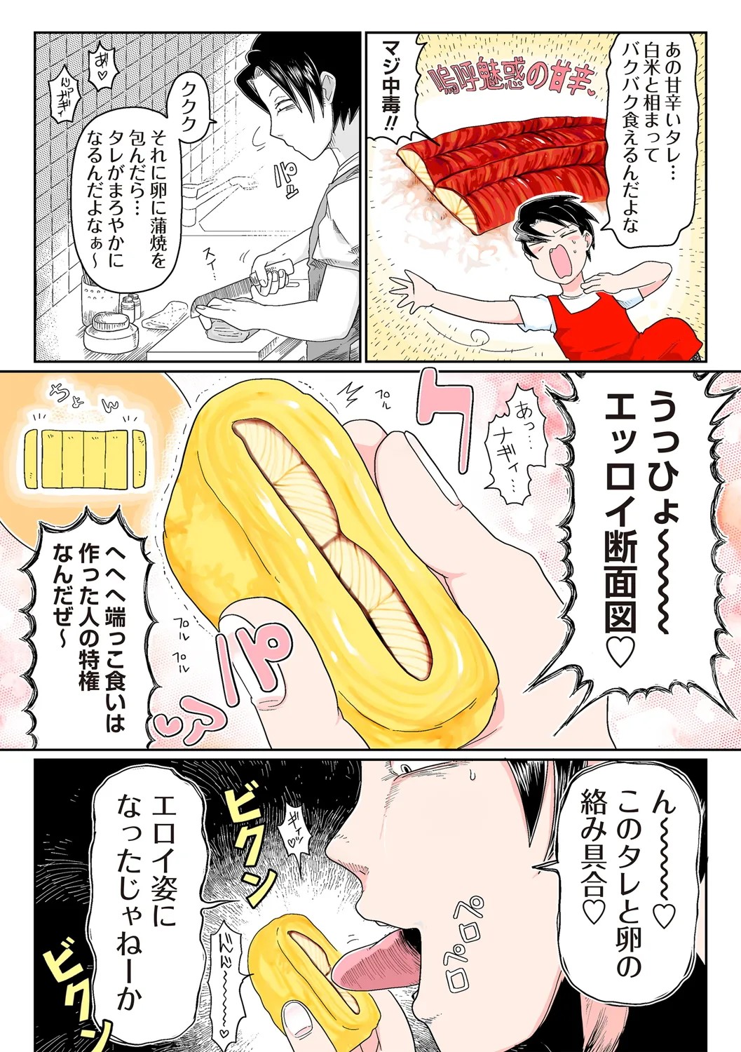 Page 199