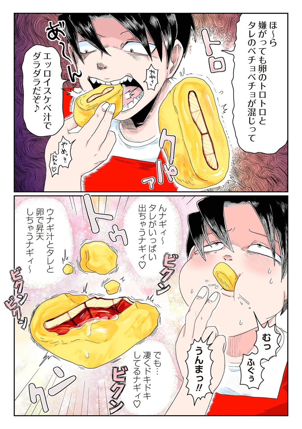 Page 200
