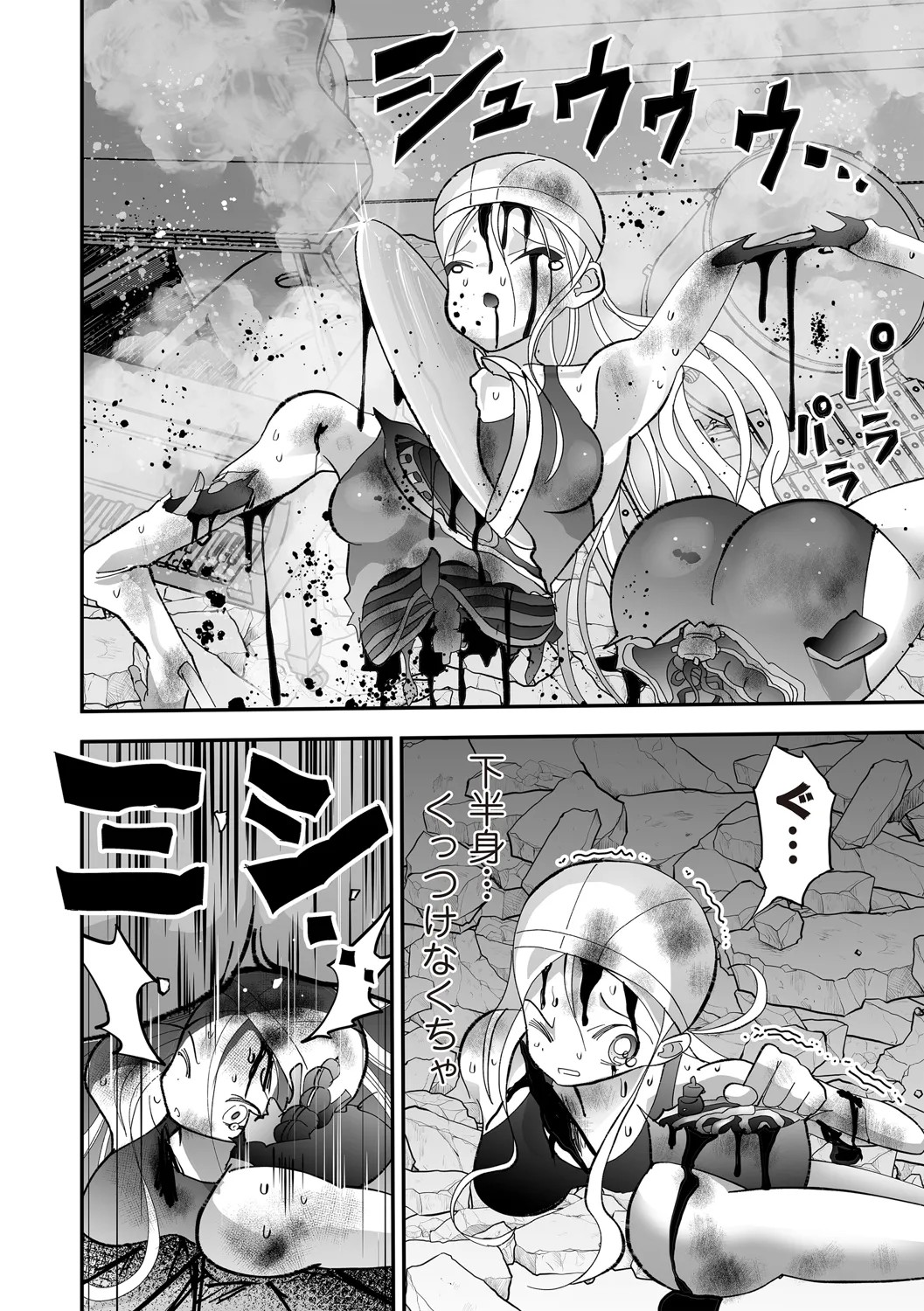 Page 69