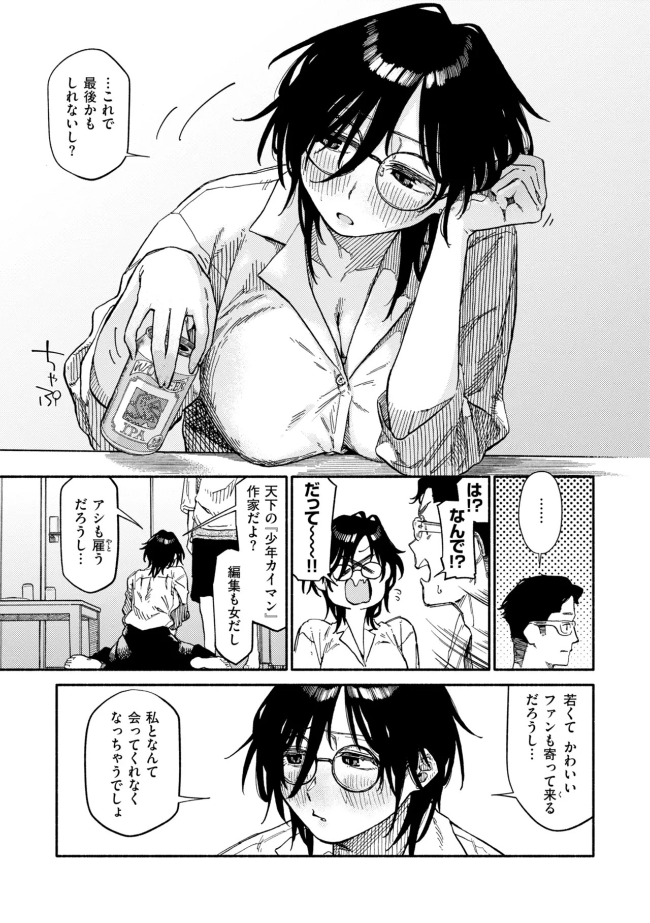 Page 101