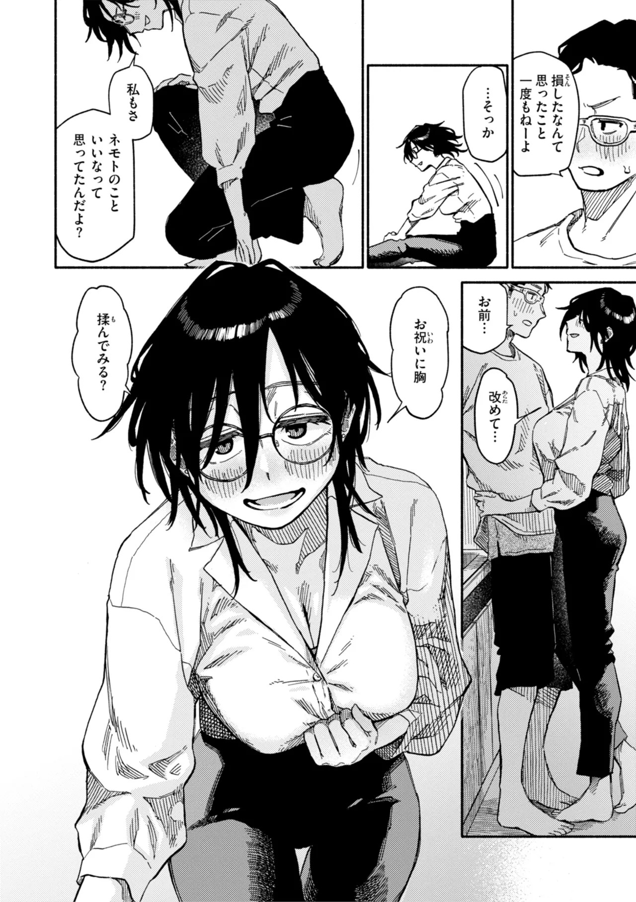 Page 104