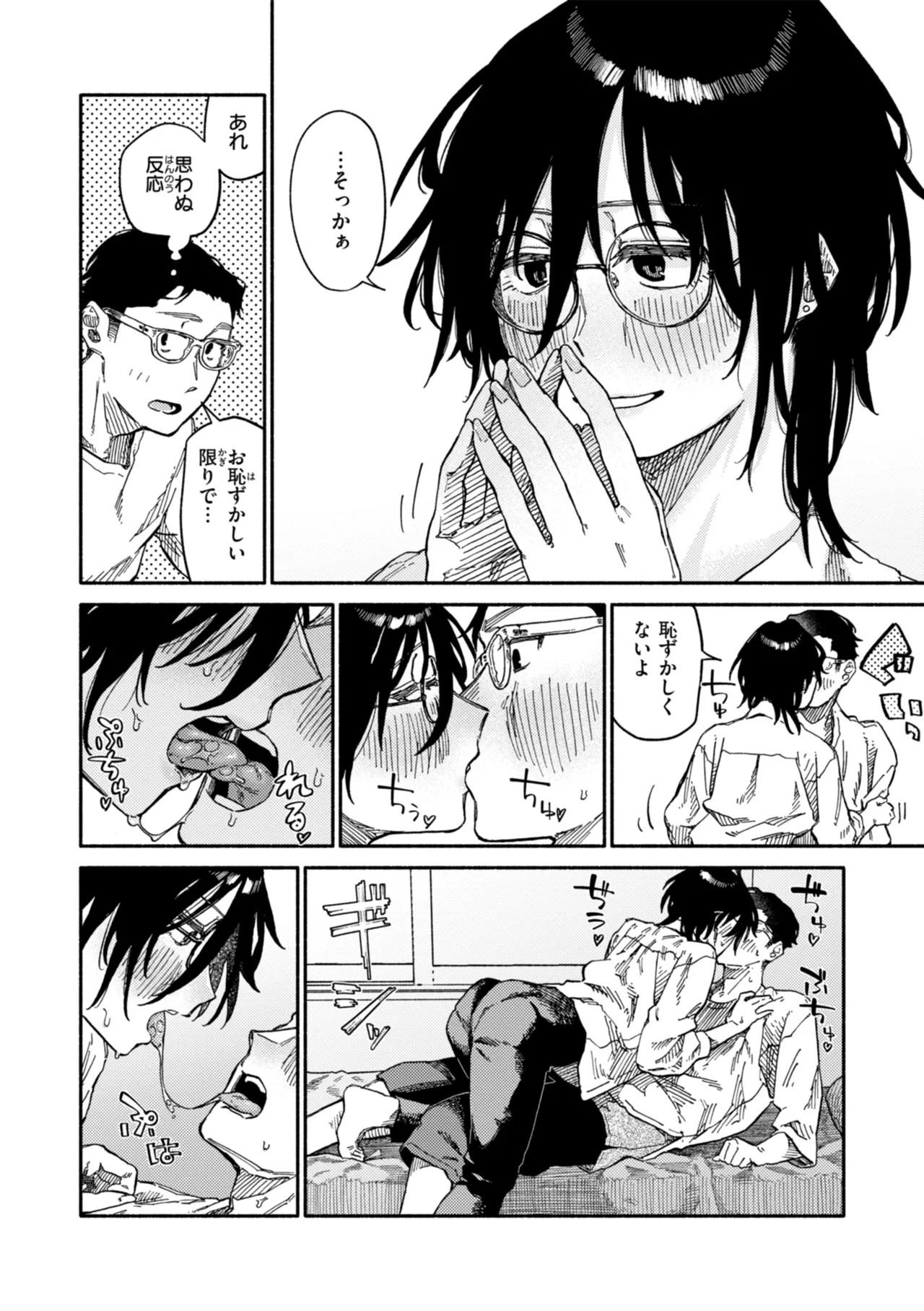 Page 108