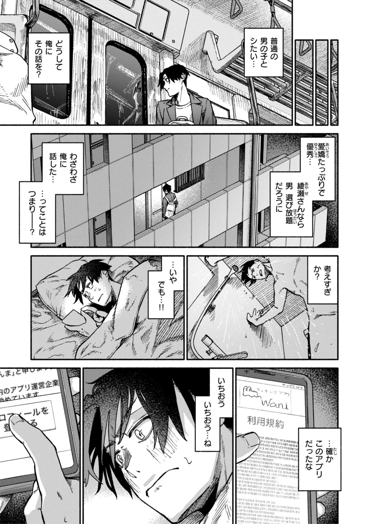 Page 123
