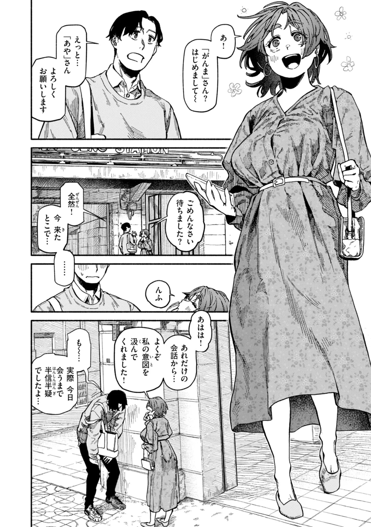 Page 124
