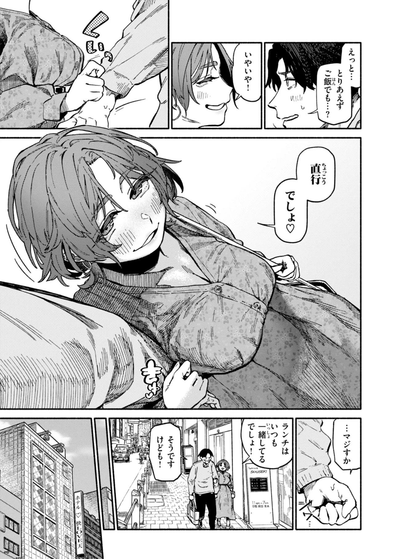 Page 125