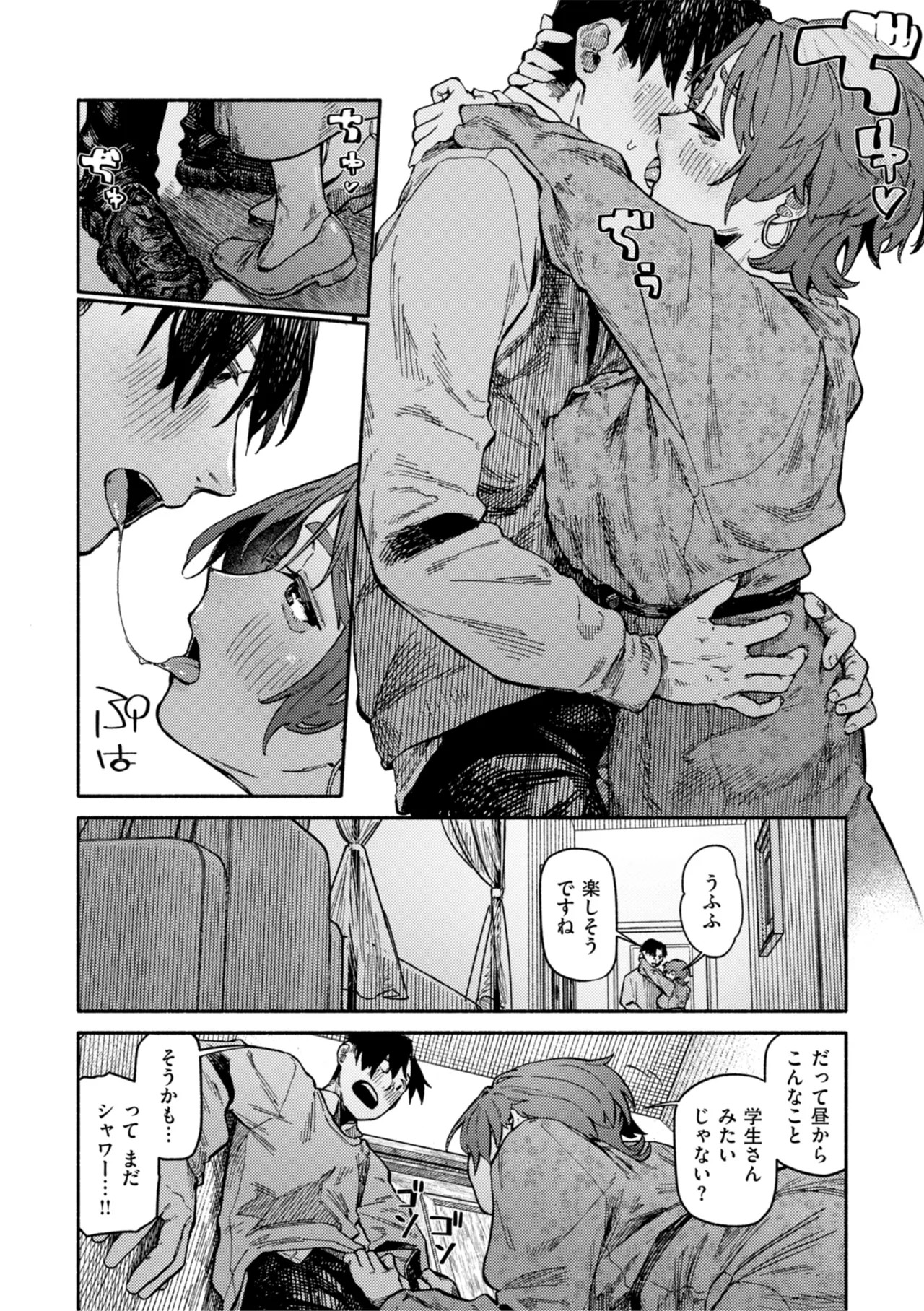 Page 126
