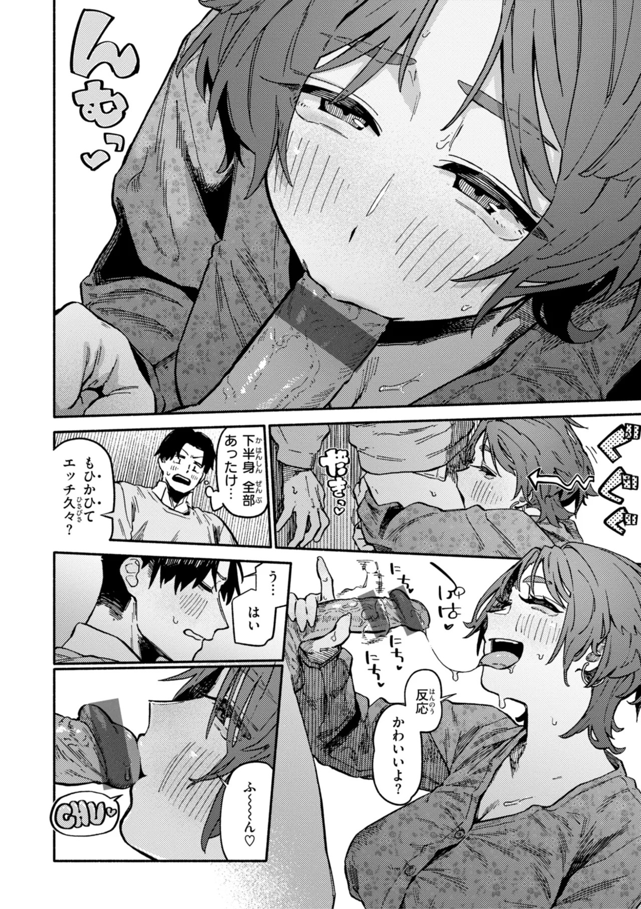 Page 128