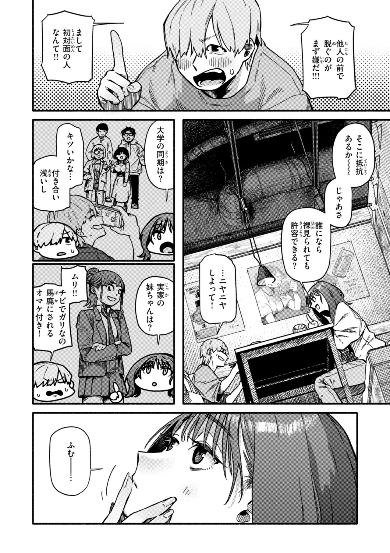 Page 140