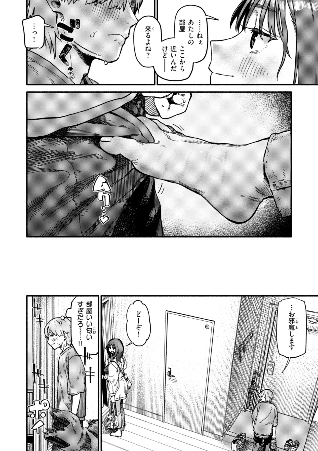 Page 146