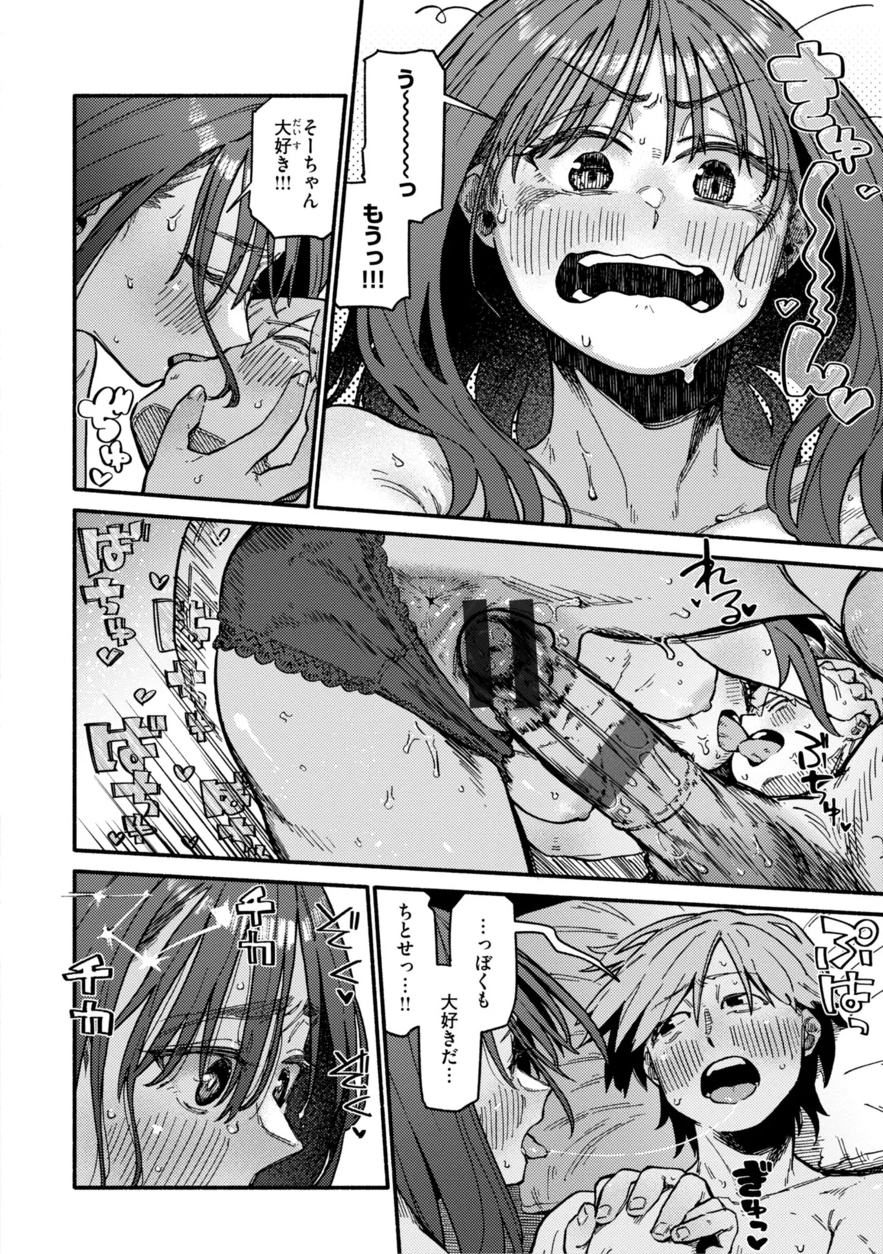 Page 158