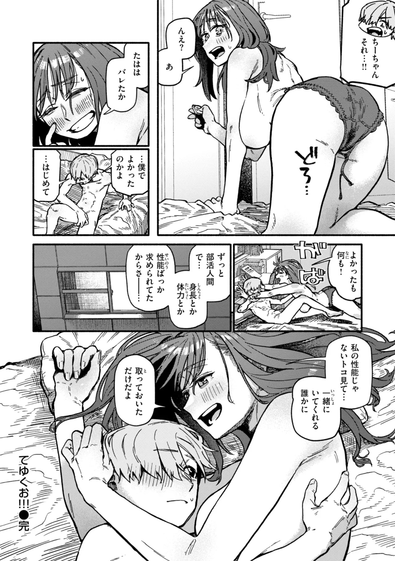 Page 160