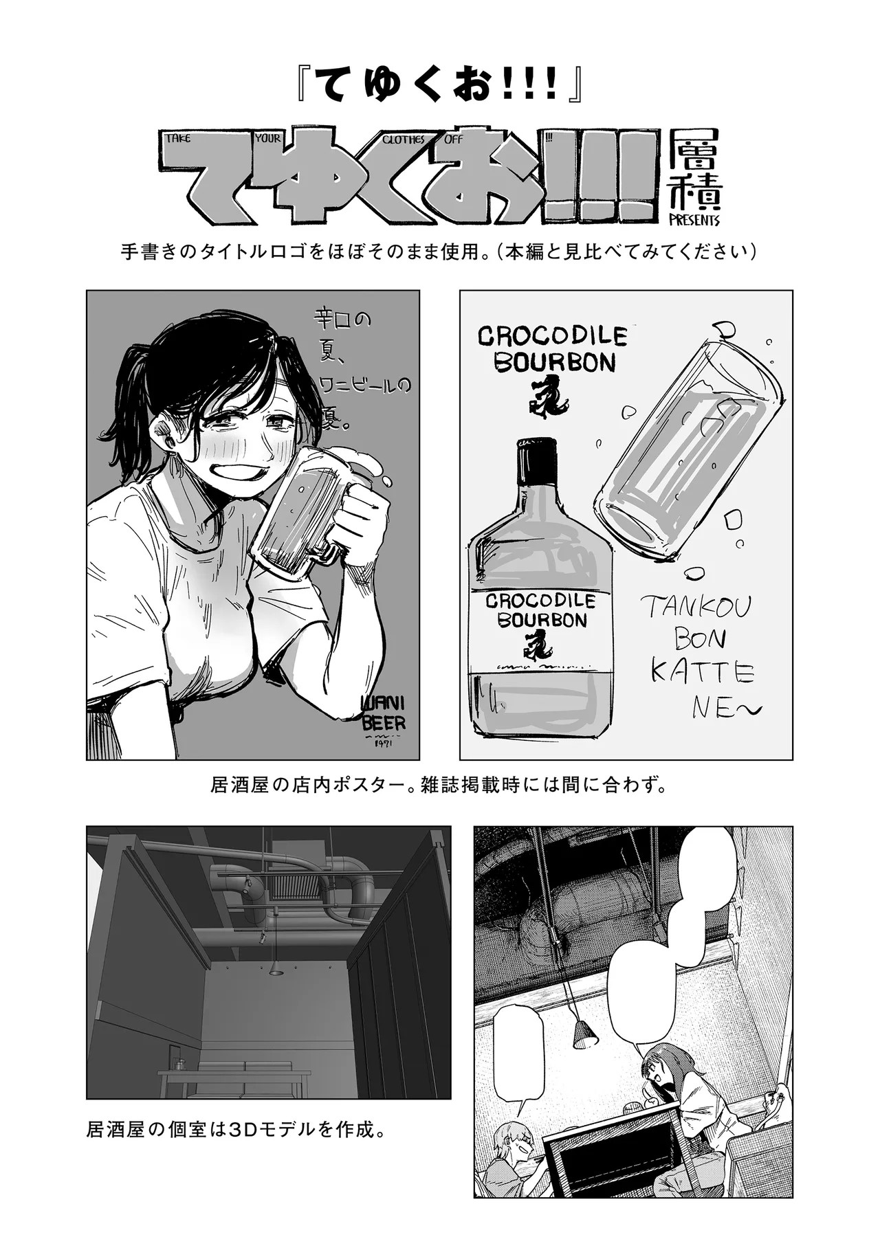 Page 164