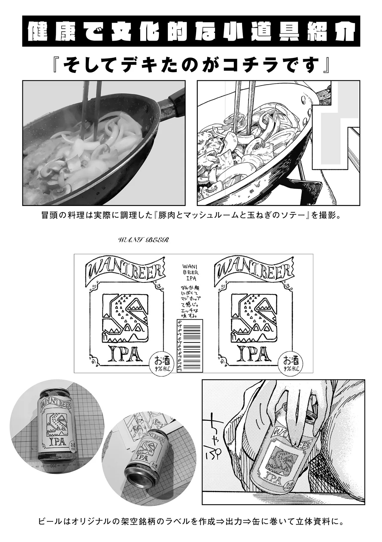 Page 165