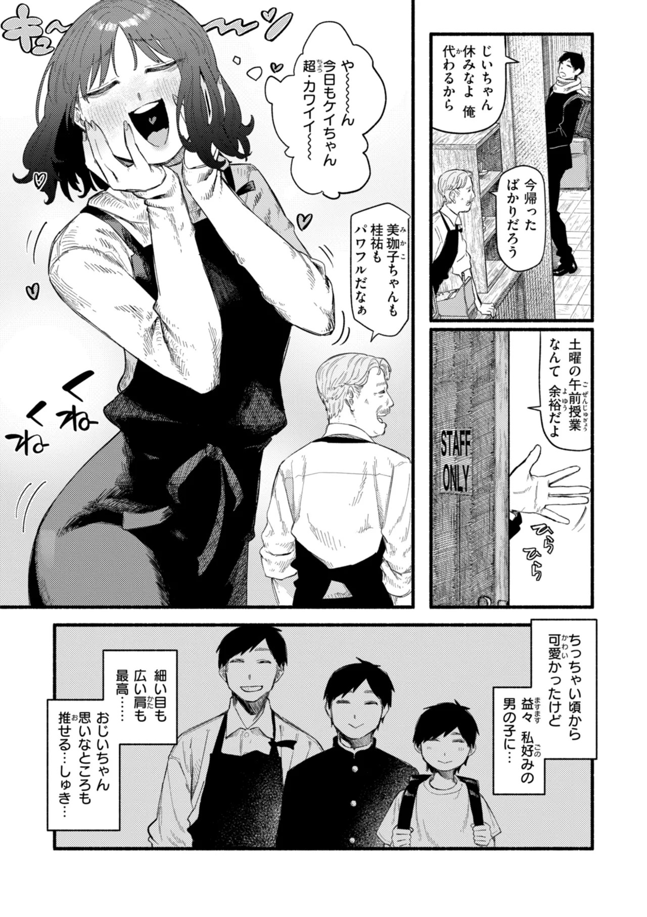 Page 53